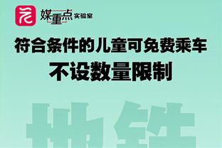 德保罗：输球时更要承担起责任，球队必须振作起来